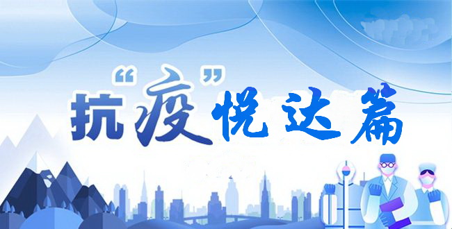 ߡ_ҼƿƷ_(ki)չI(yng)N(xio)(dng)