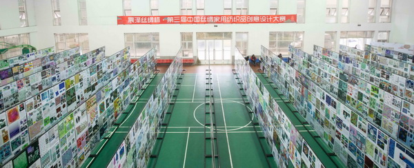 ɽzIЇzIüƷ(chung  )OӋِAM(mn)Ļ