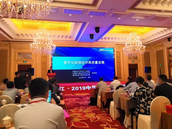 朽(dng)a(chn)I(y)ͨ(chung  )r(ji)ֵ--ֽ2019Ї朴(hu )ЇҼҾӄ(chung  )Cʢ¡ek