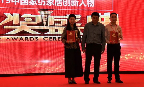 朽(dng)a(chn)I(y)ͨ(chung  )r(ji)ֵ--ֽ2019Ї朴(hu )ЇҼҾӄ(chung  )Cʢ¡ek