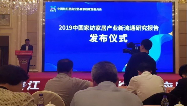 朽(dng)a(chn)I(y)ͨ(chung  )r(ji)ֵ--ֽ2019Ї朴(hu )ЇҼҾӄ(chung  )Cʢ¡ek