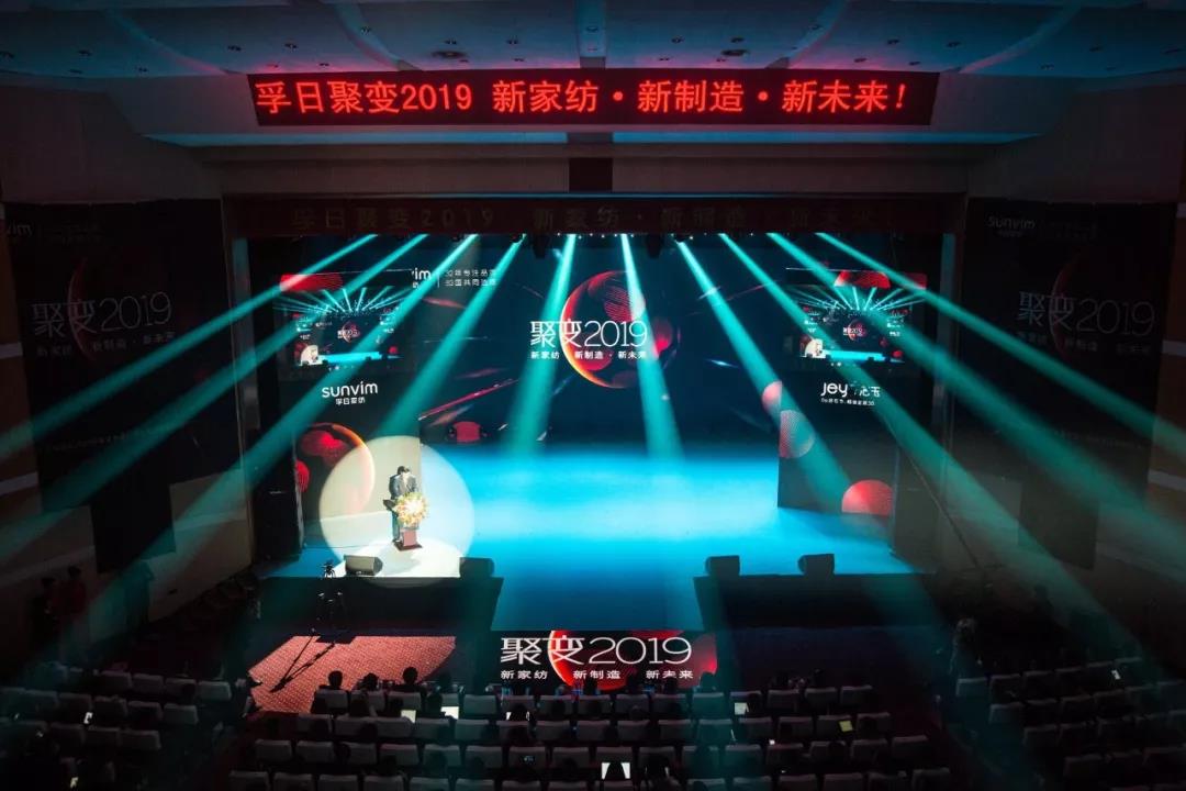 ׃2019ռҼƷƷƽ(hu )QW(xu)Ҽƪ