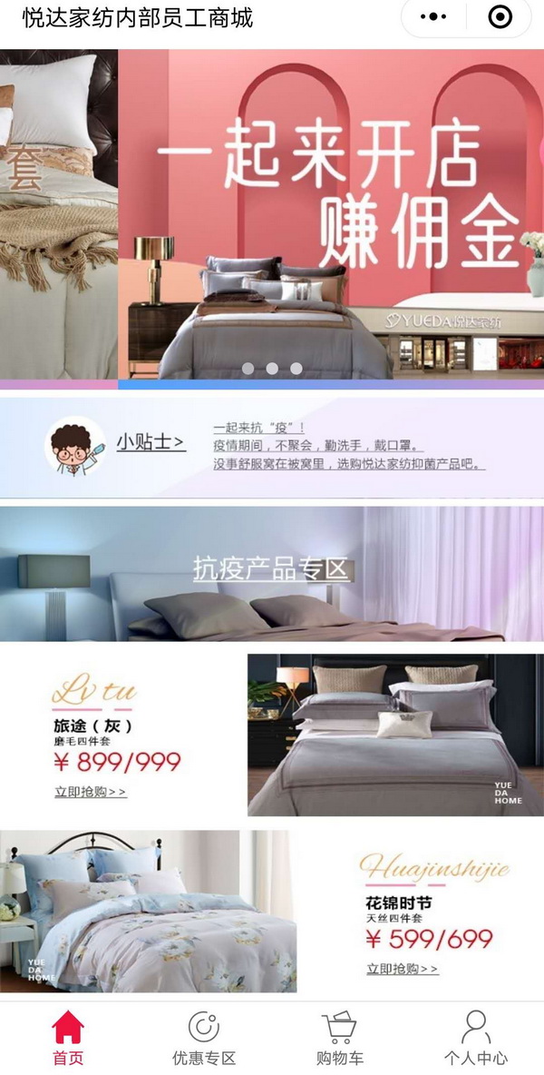 ߡ_ҼƿƷ_(ki)չI(yng)N(xio)(dng)