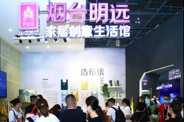 첼չ2020intertextileϺҼչh(chung  )M@H