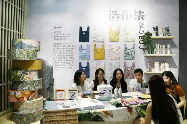 첼չ2020intertextileϺҼչh(chung  )M@H