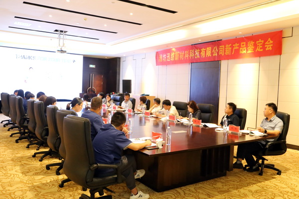 HѸ־ϴ칦_HM(jn)ˮƽͨ^(gu)b