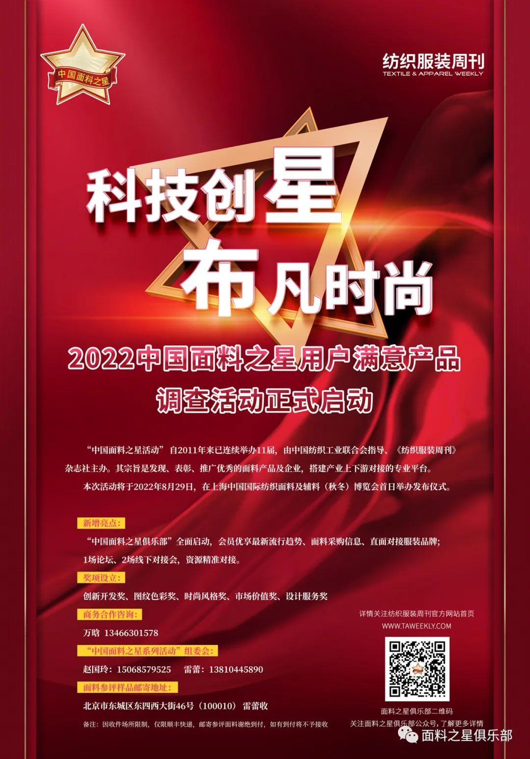 ֪ͨϿ^(gu)(li)Ƽ(chung  )r(sh)С2022Ї֮{(dng)ʽ(dng)