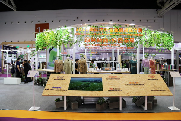 չȇHЈ(chng)ИI(y)a(chn)I(y)2022ЇBd򴺼(hu )Ļ