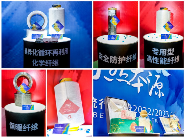 o(w)cͩЇwSڅ2022/2023l(f)(hu )ƶˡĻ