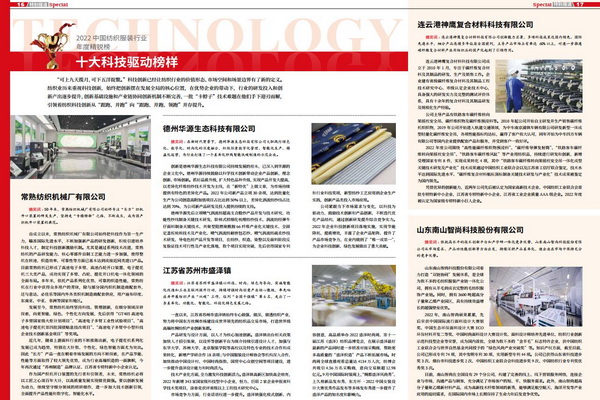 2022ЇbИI(y)ȾJҕԱ⼏@ʮƼ(dng)